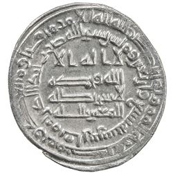 ABBASID: al-Mutawakkil, 847-861, AR dirham (2.95g), Fars, AH247. EF