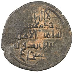 HAMDANID: 'Aziz al-Dawla Fatik, 1017-1024, BI dirham (1.91g), NM, ND. VF
