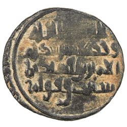 NUMAYRID: Qawam b. Waththab, before 1040, BI dirham (1.24g), NM, ND. F