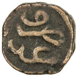 SULAYMANI SHARIF: temp. Yahya II b. Surur, 1803-1827, AE 1/4 mahmudi (3.34g), Makka (Mecca), AH1240.