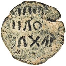 DANISHMENDID: Malik Muhammad, 1134-1142, AE dirham (6.60g), NM, ND. VF