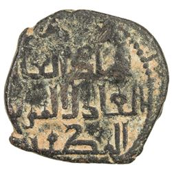 DANISHMENDID: 'Imad al-Din Dhu'l-Nun, 1142-1175, AE dirham (3.23g), NM, ND. VF