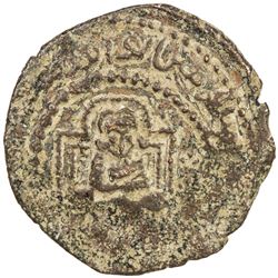 DANISHMENDID: Shams al-Din Isma'il, at Sivas, 1164-1172, AE dirham (6.75g), NM, ND. VF