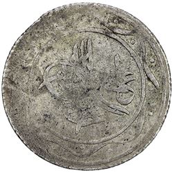 IRAQ: Mahmud II, 1808-1839, AR 5 piastres (9.86g), Baghdad, AH1223 year 25. VF