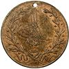 Image 1 : TURKEY: Abdul Mejid, 1839-1861, AE medal (13.22g), AH1256. UNC