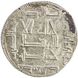 QARAKHANID: Ahmad b. 'Ali, 994-1016, AR dirham (2.93g), Madinat al-Bayda (at Ispijab), AH404. EF