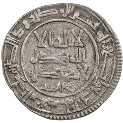QARAKHANID: Yusuf b. Harun, 1005-1032, AR dirham (3.54g), Kashghar, AH404. VF