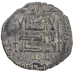 QARAKHANID: Ibrahim b. Muhammad, 1057-1062, BI dirham (3.73g), Quz Ordu, AH454. VF