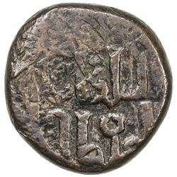 KHWARIZMSHAH: Mangubarni, 1220-1231, AE large fals (14.28g), ND. VF
