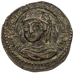 ARTUQIDS OF MARDIN: Alpi, 1152-1176, AE dirham (12.97g), NM, AH558. VF-EF