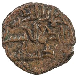 MENKUJAKIDS: Sulayman b. Ishaq, 1181, AE fals (1.96g), NM, ND. VF