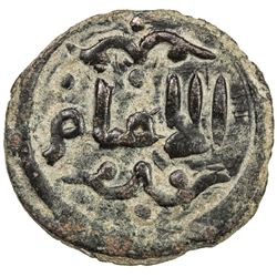 GREAT MONGOLS: Anonymous, ca. 1260s, AE fals (1.78g), NM, ND. VF-EF