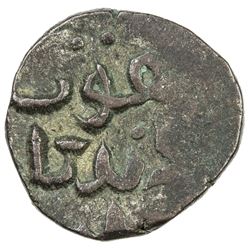 GREAT MONGOLS: Mongke, 1251-1260, AE jital (3.21g), NM, ND. EF