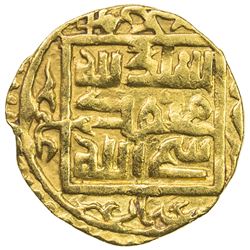SUFID: temp. Husayn, 1361-1372, AV 1/4 mithqal (1.14g), Khwarizm, AH769. VF