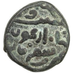 ILKHAN: Arghun, 1284-1291, AE jital (4.69g), Shafurqan, ND. VF