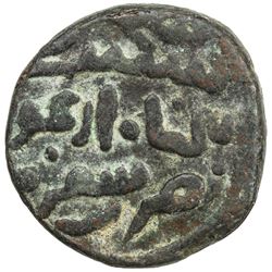 ILKHAN: Arghun, 1284-1291, AE jital (3.94g), Shafurqan, ND. VF