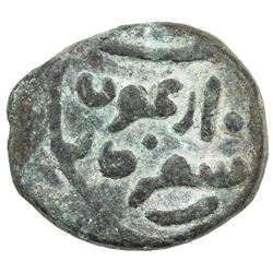 ILKHAN: Arghun, 1284-1291, AE jital (4.03g), Shafurqan, ND. VF