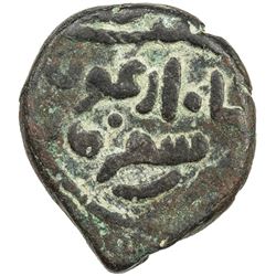 ILKHAN: Arghun, 1284-1291, AE jital (4.07g), Shafurqan, ND. VF
