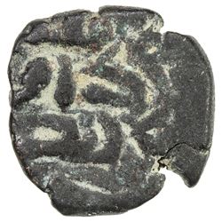 GOVERNORS OF SIND: Da'ud al-Muhallabi, ca, 800-820, AR damma (0.91g). F-VF
