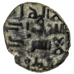 HABBARIDS OF SIND: Abu Yusuf, ca. 1030-1040 or later, BI damma (0.37g), NM, ND. VF