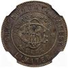 Image 2 : BRITISH INDIA: AE 1/4 rupee proving piece, ND (1905). NGC MS63