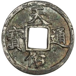YUAN: Tian You, rebel, 1354-1357, AE 5 cash (16.16g). VF