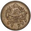Image 1 : CHINA: Republic, AR 10 cents, year 15 (1926). PCGS AU53