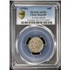 Image 3 : CHINA: Republic, AR 10 cents, year 15 (1926). PCGS AU53