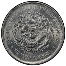 CHIHLI: Kuang Hsu, 1875-1908, AR dollar, Peiyang Arsenal mint, year 24 (1898). PCGS MS62