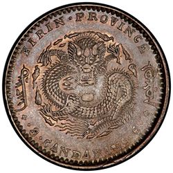 KIRIN: Kuang Hsu, 1875-1908, AR 50 cents, CD1900. PCGS AU55