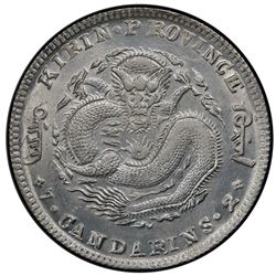KIRIN: Kuang Hsu, 1875-1908, AR dollar, ND (1898). PCGS UNC