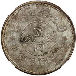 SINKIANG: Republic, AR sar (tael), Urumchi (Tihwa), year 6. NGC EF45