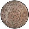Image 1 : TIBET: AR 10 srang, Dogu, BE-16.25 (1951). PCGS AU53