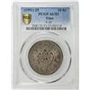 Image 3 : TIBET: AR 10 srang, Dogu, BE-16.25 (1951). PCGS AU53