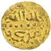 Image 2 : MACASSAR: 'Ala al-Din, 1593-1639, AV kupang (0.64g). EF