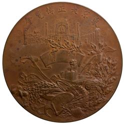 JAPAN: Taisho, 1912-1926, AE medal, year 3 (1914). EF