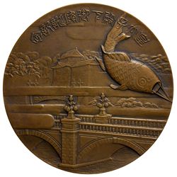 JAPAN: Showa, 1926-1989, AE medal, year 8 (1933). EF-AU