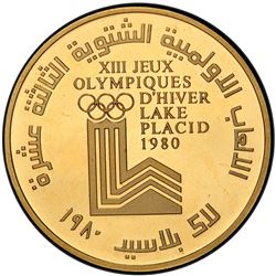 LEBANON: Republic, AV 400 livres, 1980. PCGS PF69