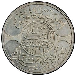 HEJAZ: al-Husayn b. Ali, 1916-1924, AR 20 ghirsh, Makka al-Mukarrama (Mecca), AH1334 year 8. PCGS MS