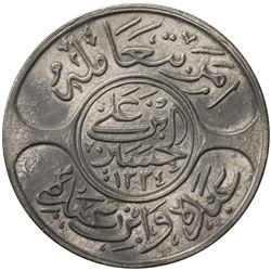 HEJAZ: al-Husayn b. 'Ali, 1916-1924, AR 20 ghirsh (riyal), Makka al-Mukarrama (Mecca), AH1334 year 9