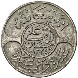 HEJAZ: al-Husayn b. 'Ali, 1916-1924, AR 20 ghirsh (riyal), Makka al-Mukarrama (Mecca), AH1334 year 9