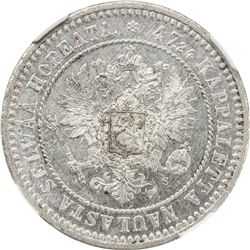 FINLAND: Alexander II, 1855-1881, AR 2 markkaa, 1870. NGC MS63