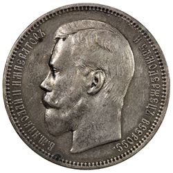 RUSSIAN EMPIRE: Nicholas II, 1894-1917, AR rouble, St. Petersburg mint, 1896. EF