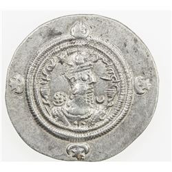 SASANIAN KINGDOM: Khusro II, 591-628, AR drachm (4.13g), YZ (Yazd), year 2. EF