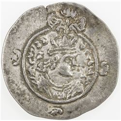 SASANIAN KINGDOM: Yazdigerd III, 632-651, AR drachm (4.06g), SK (Sijistan), year 7. VF