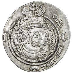 ARAB-SASANIAN: 'Ubayd Allah b. Ziyad, 673-683, AR drachm (2.98g), AYR (mint in the Susa region), AH5