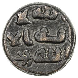 UMAYYAD: Anonymous, ca. 720-750, AE fals (1.62g). EF