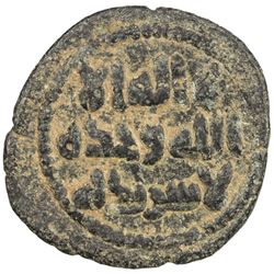 UMAYYAD: AE fals (3.61g), Hims, ND. VF