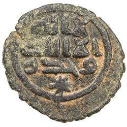 UMAYYAD: AE fals (3.21g), al-Urdunn, ND. EF