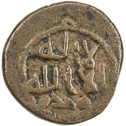 UMAYYAD: AE fals (5.63g), ND. VF